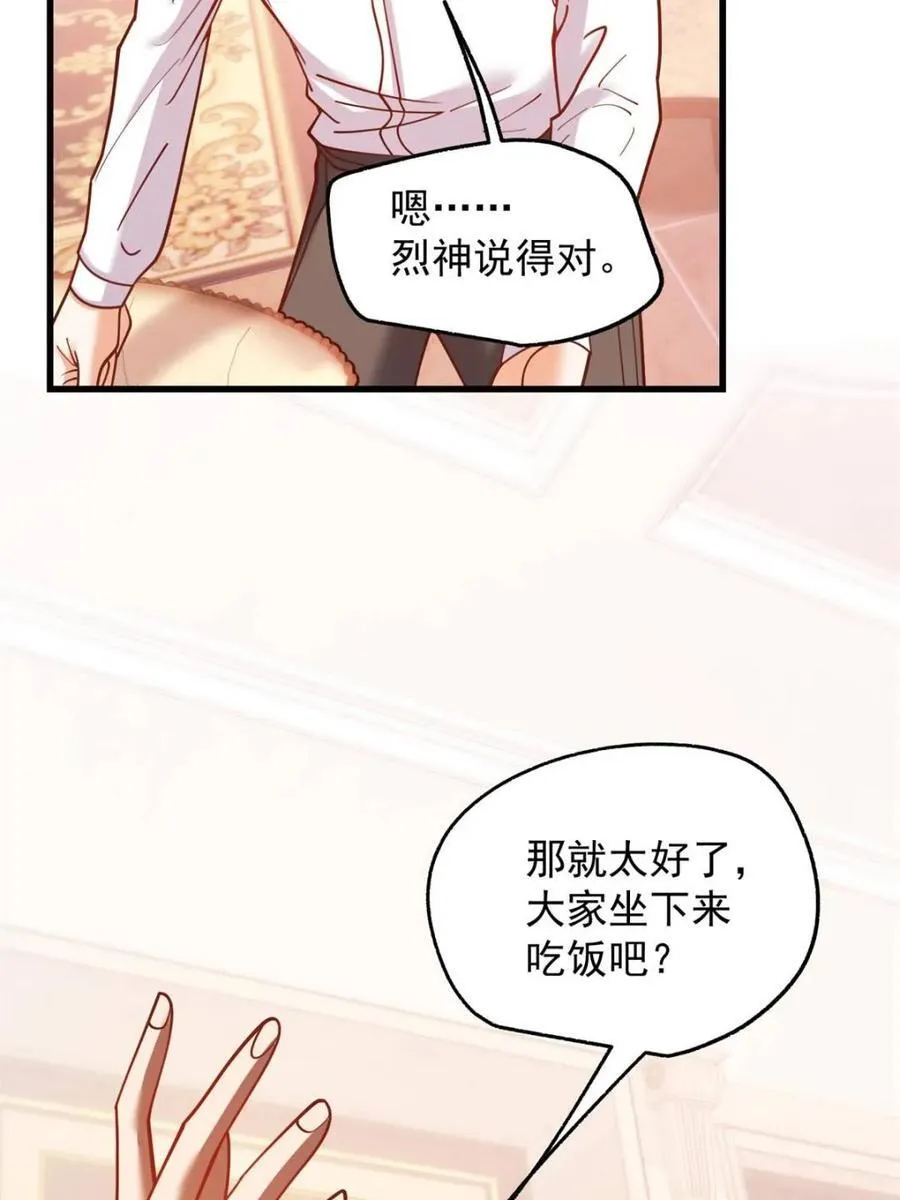 第190话 第17页