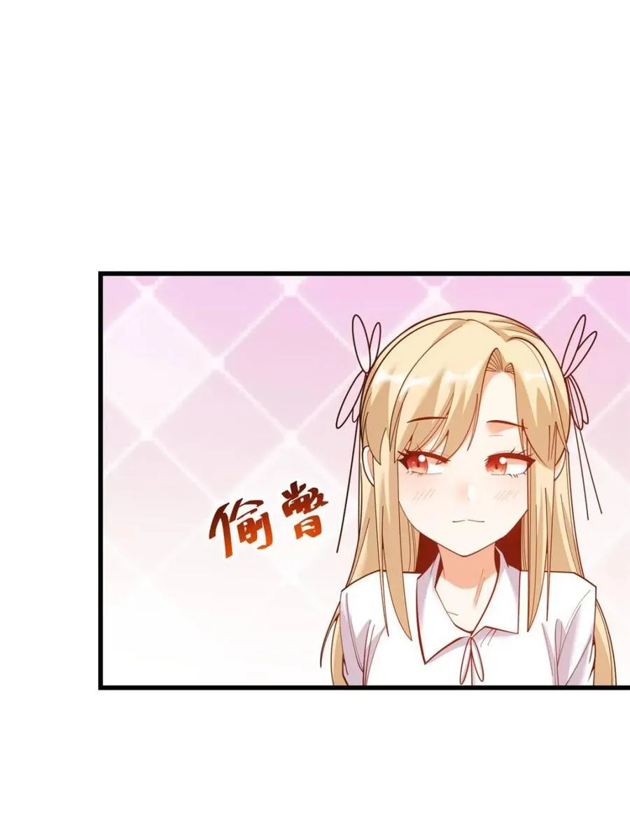 第190话 第21页
