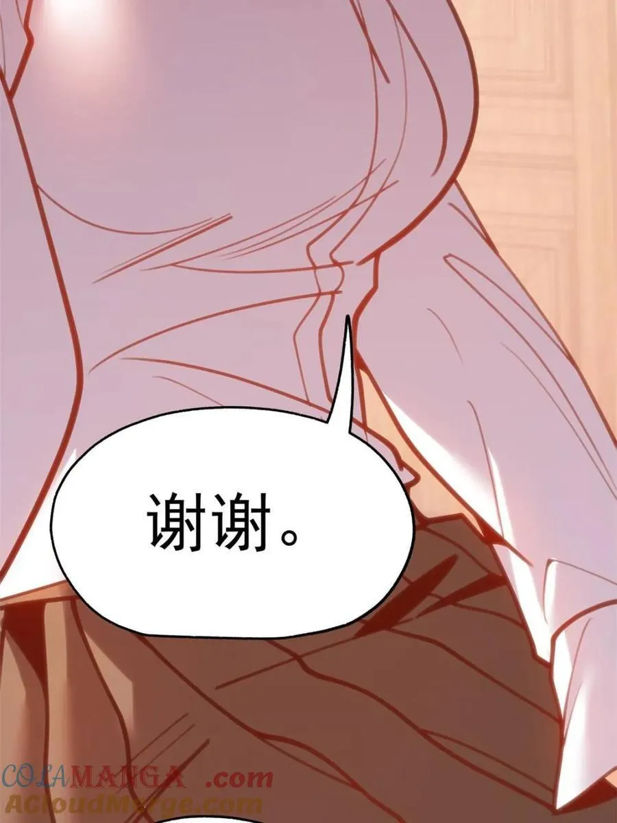 第190话 第25页