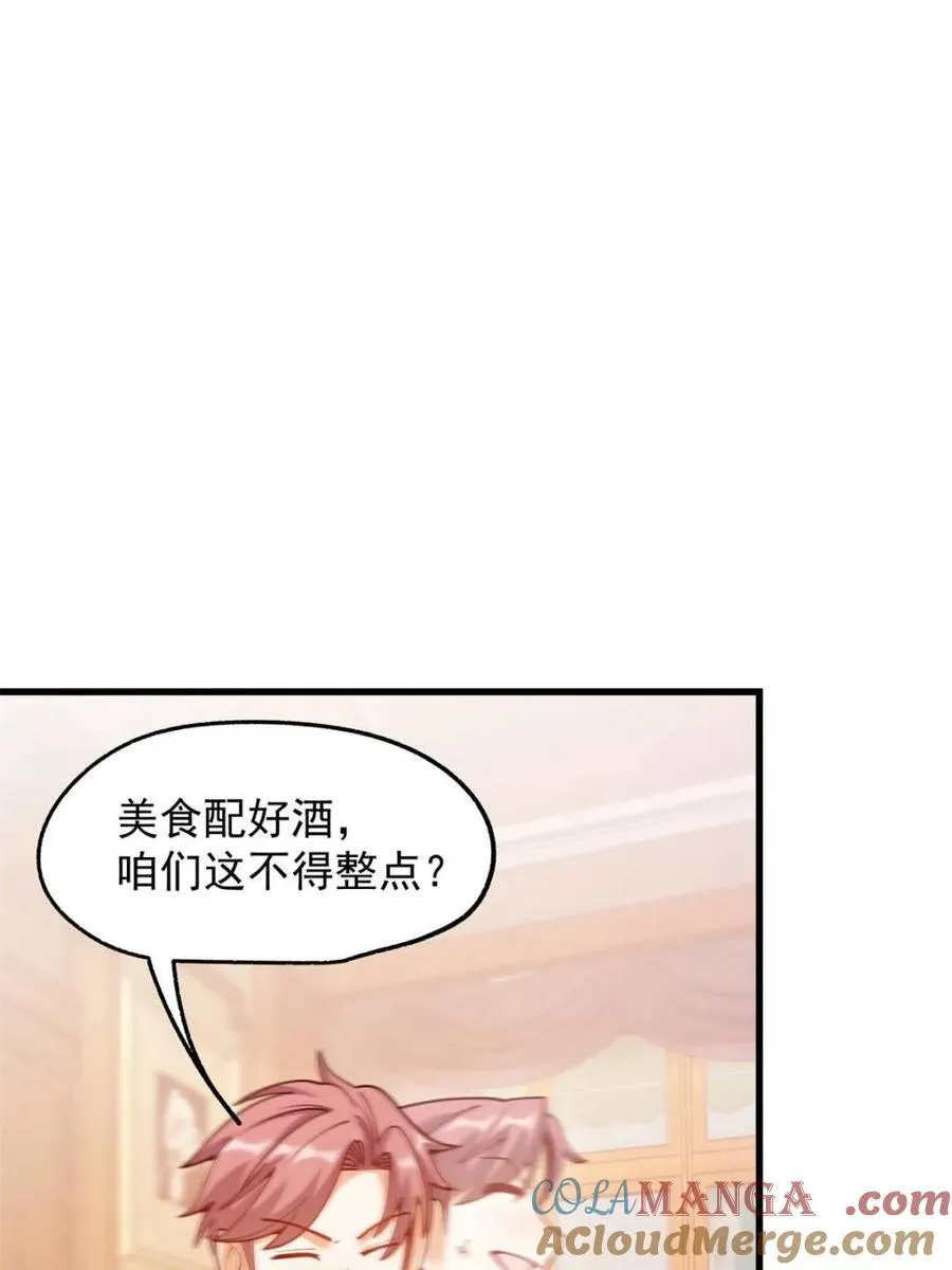 第190话 第28页
