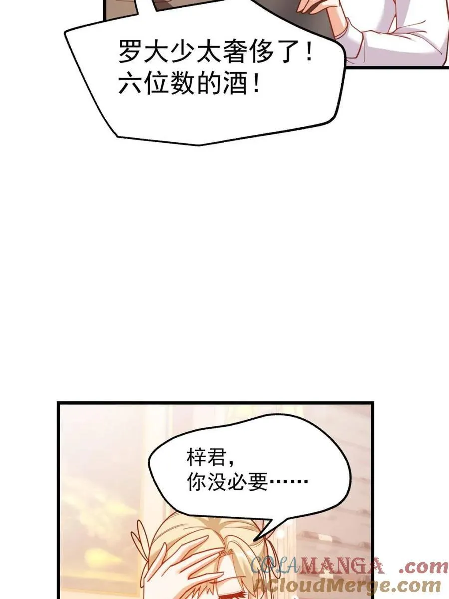 第190话 第34页
