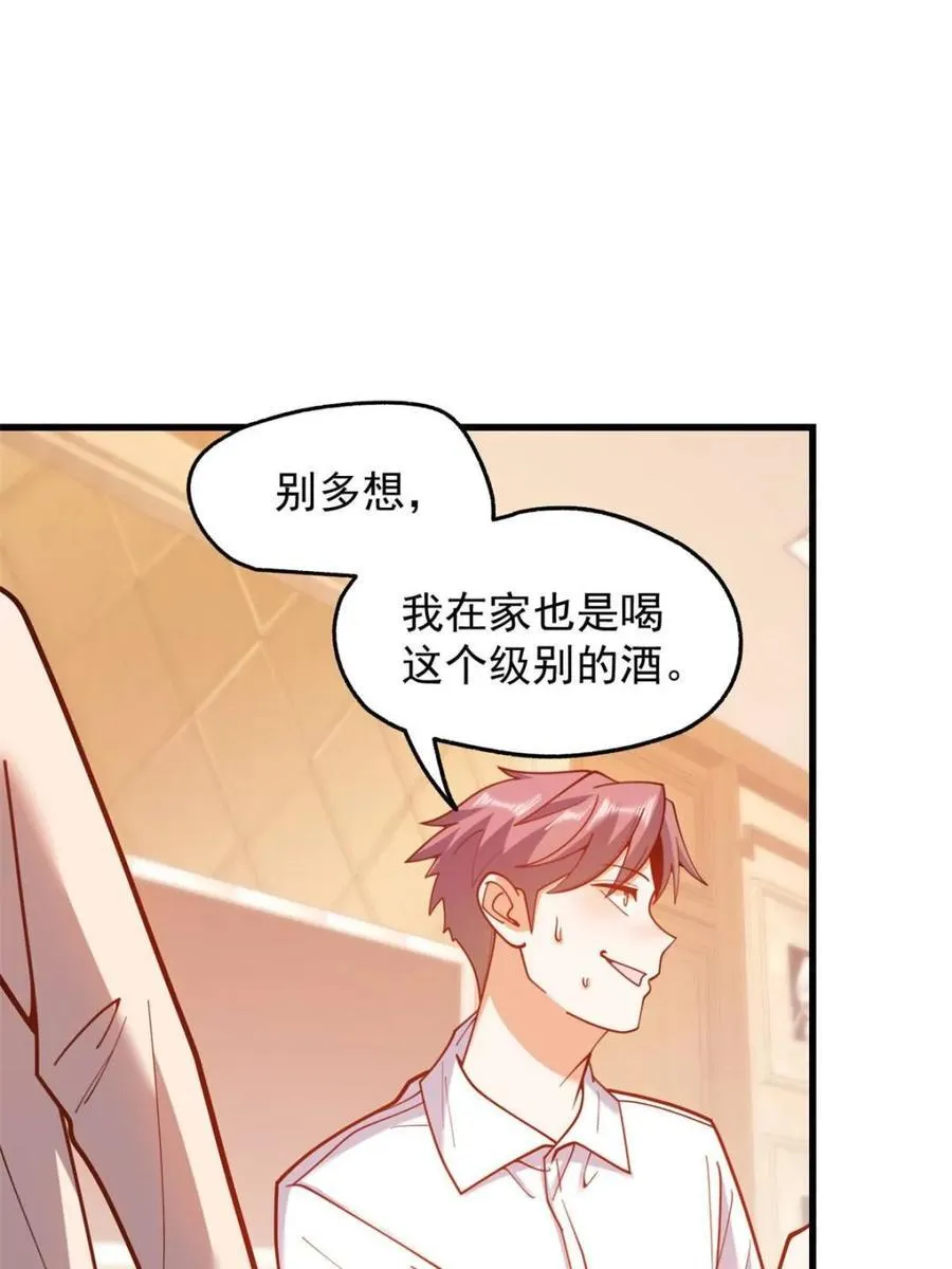第190话 第36页