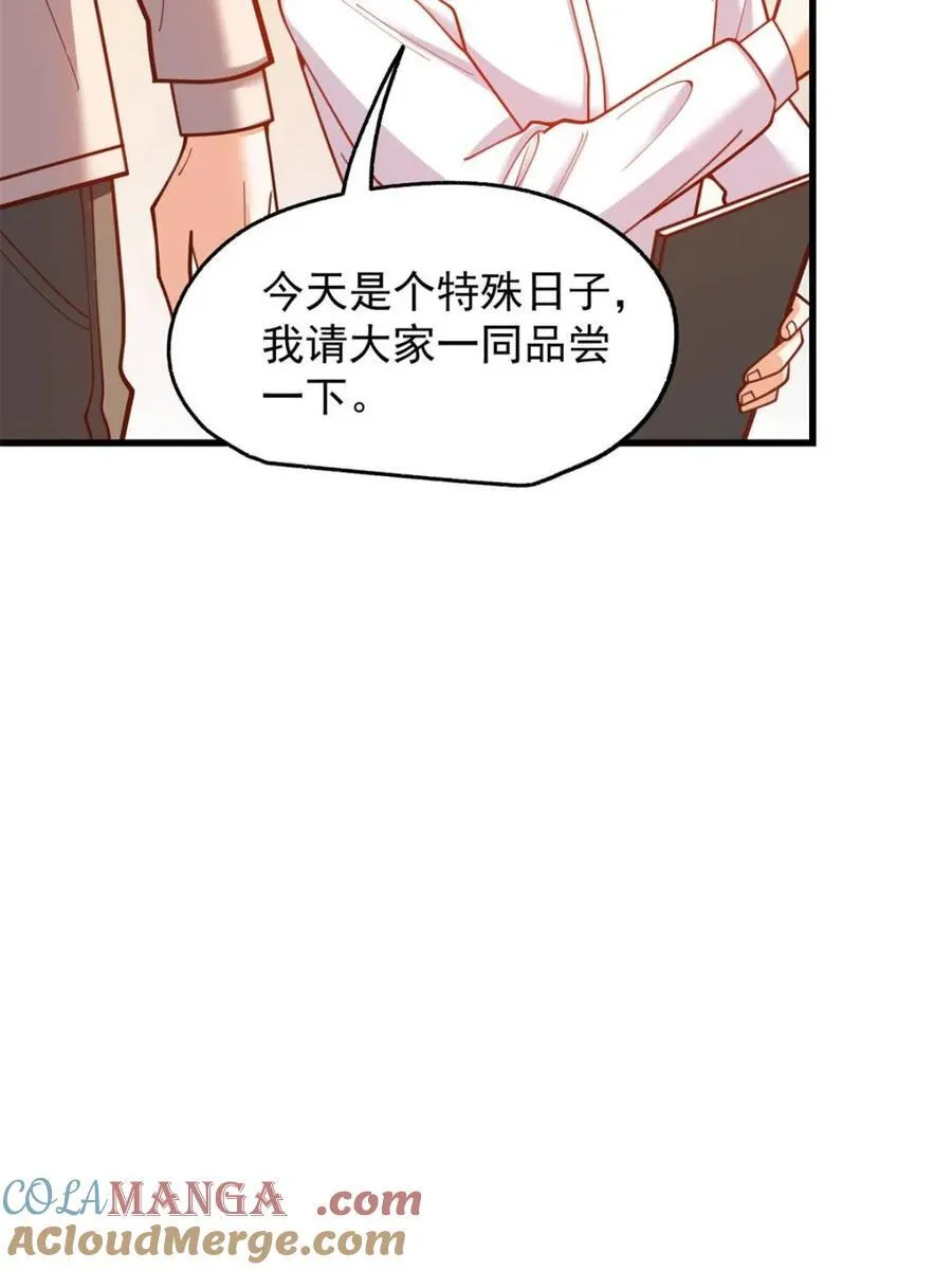 第190话 第37页