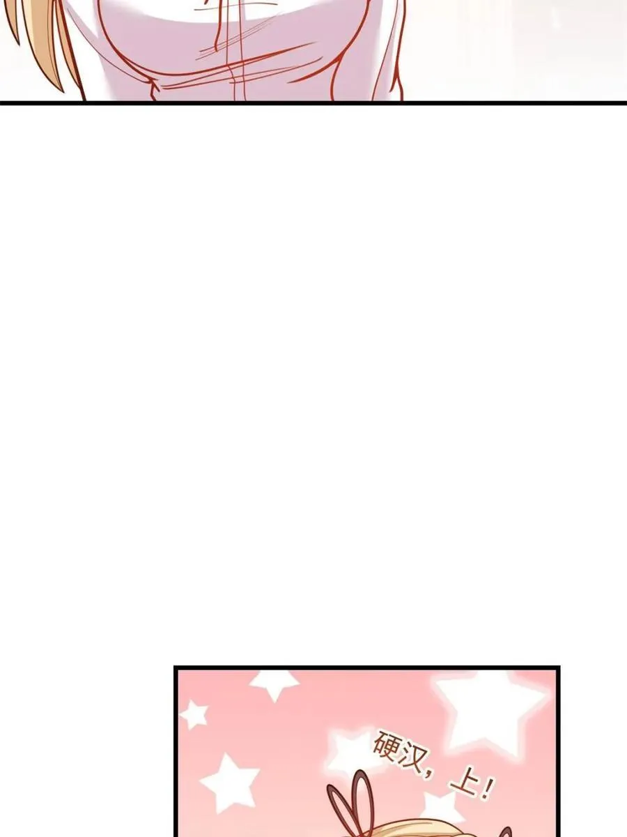 第190话 第39页