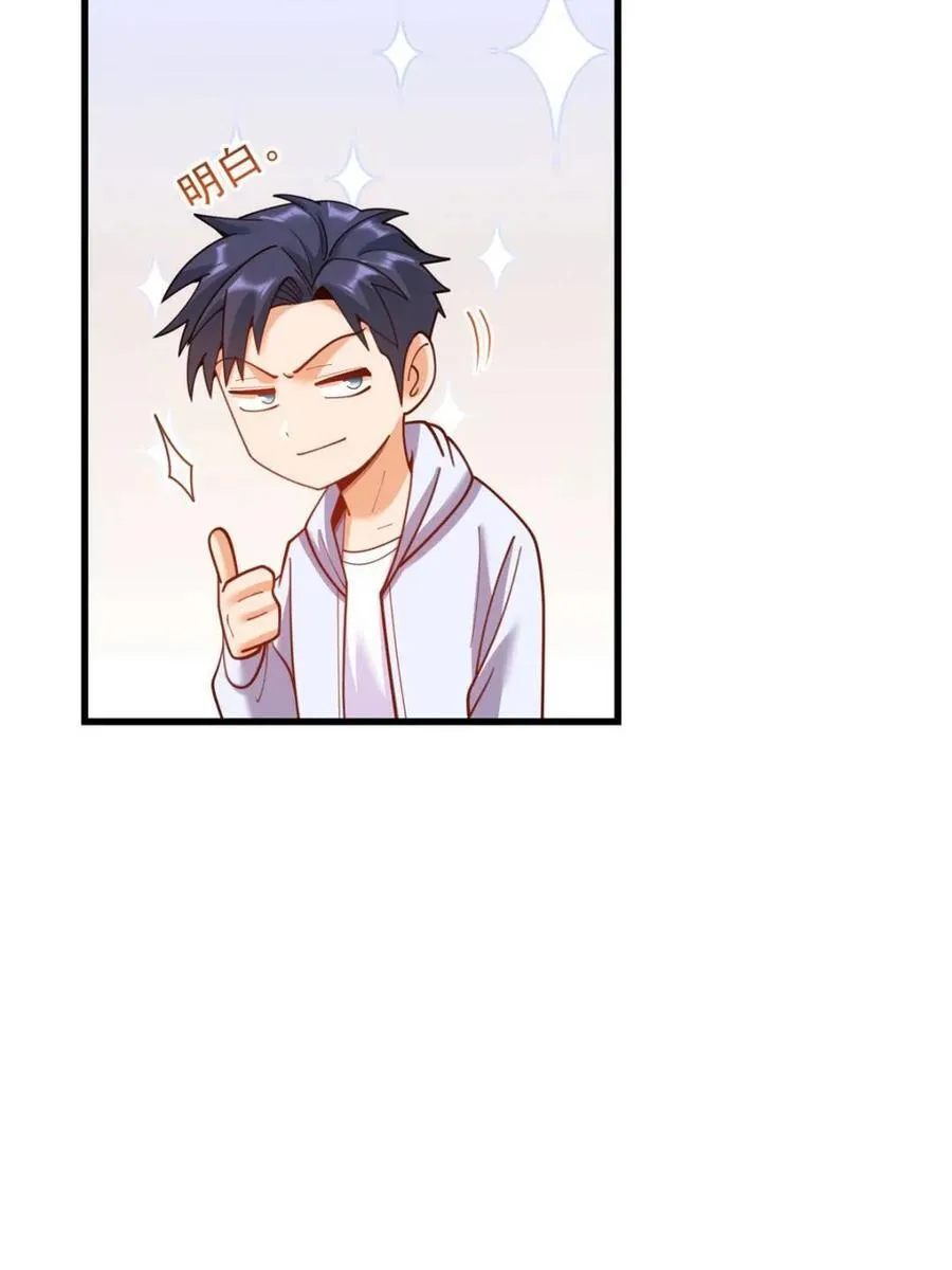 第190话 第41页