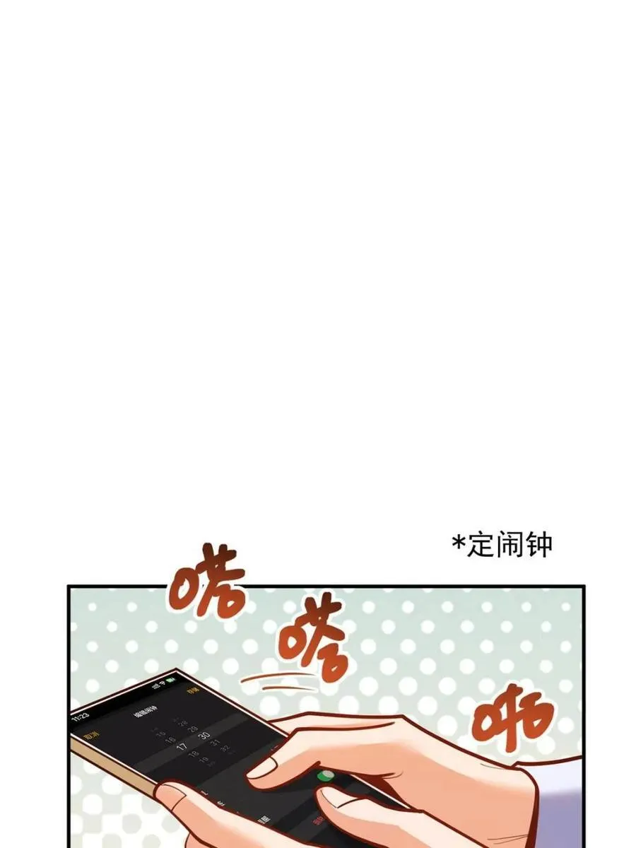 第190话 第42页