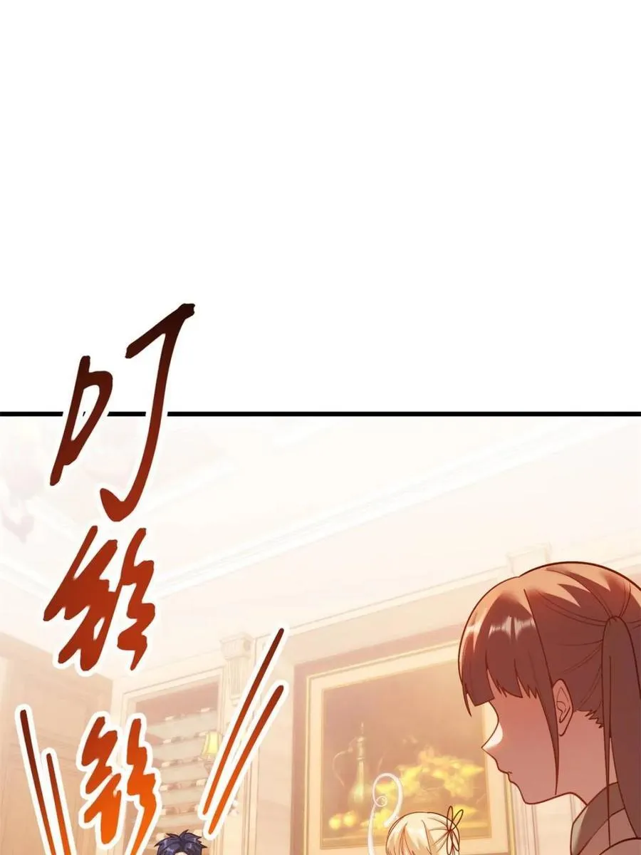 第190话 第44页