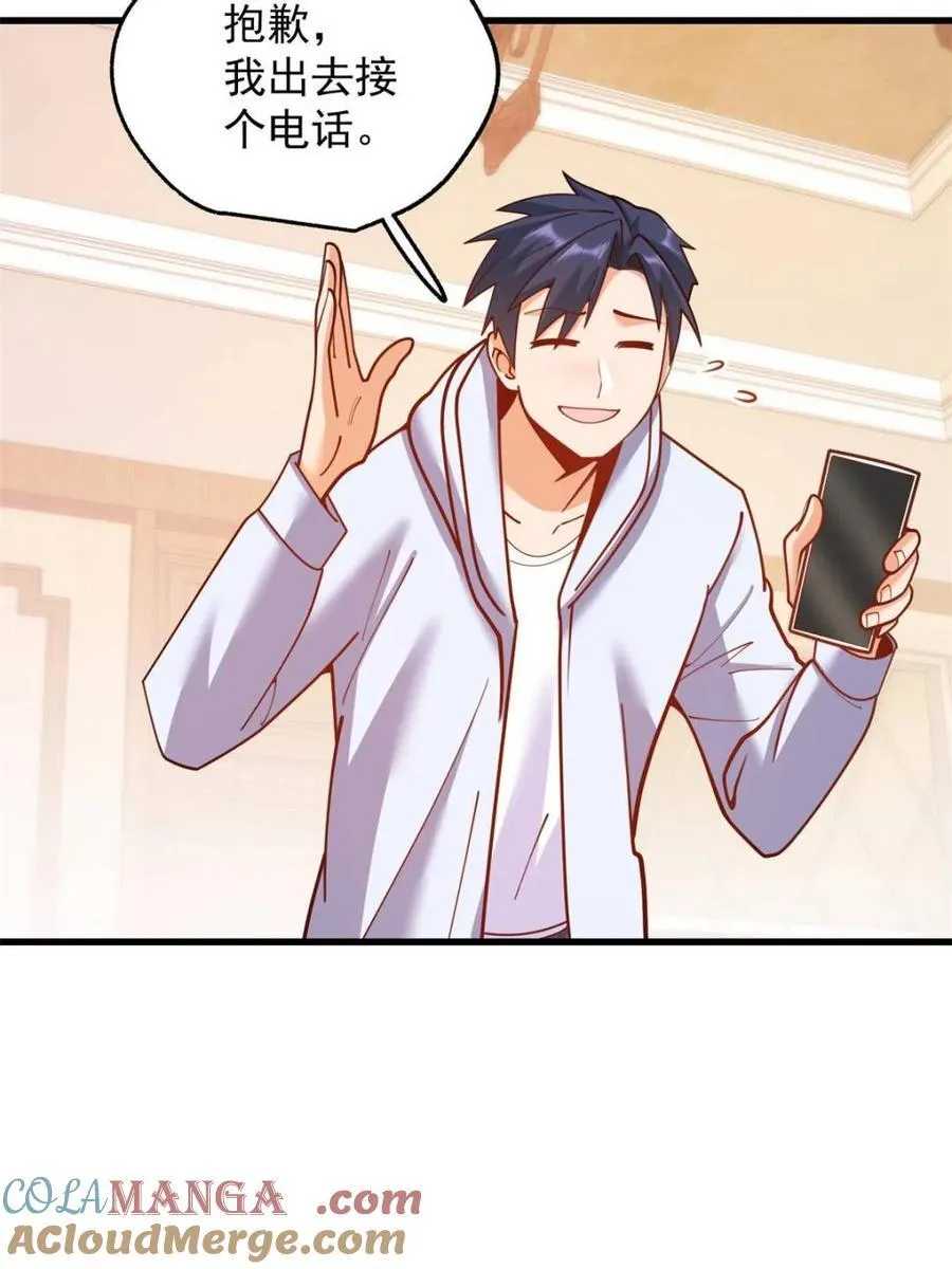 第190话 第46页