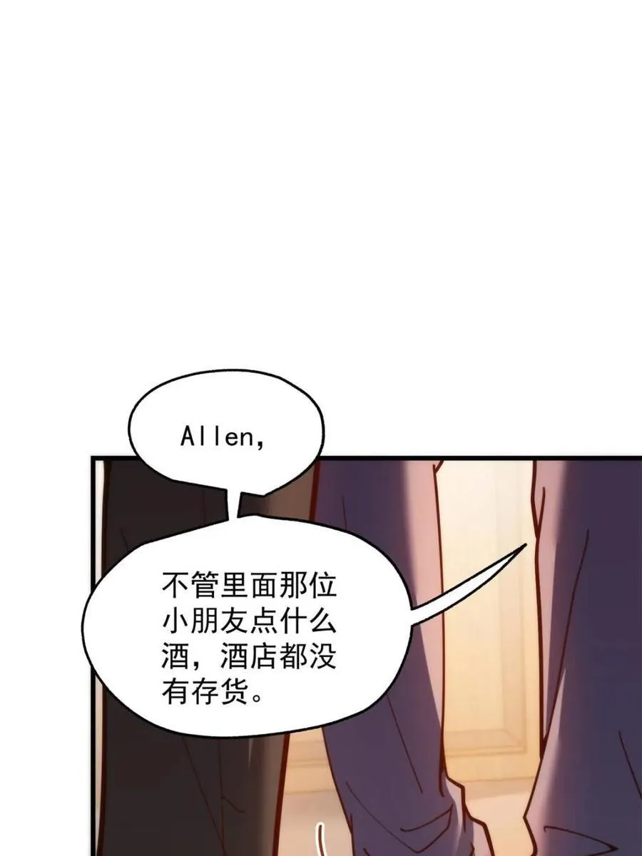 第190话 第48页