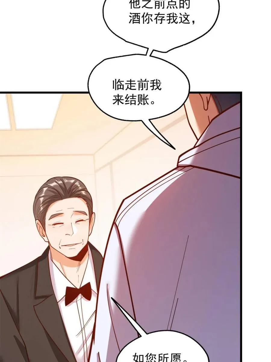 第190话 第50页