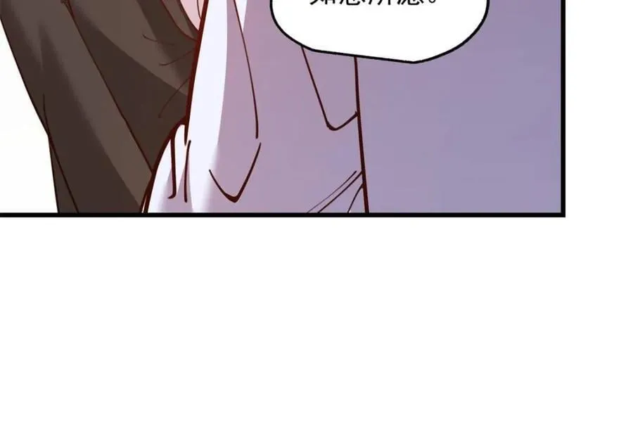 第190话 第51页