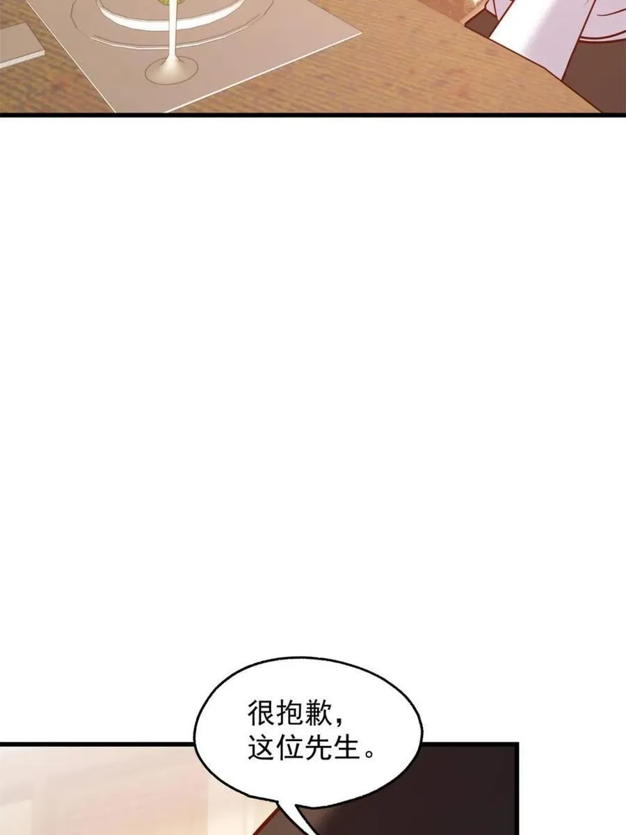 第190话 第57页