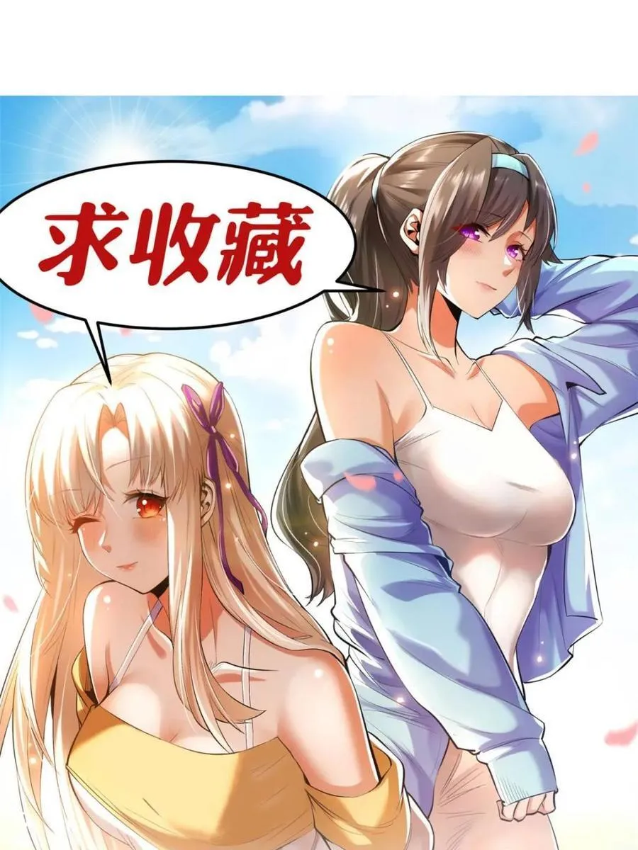 第190话 第63页