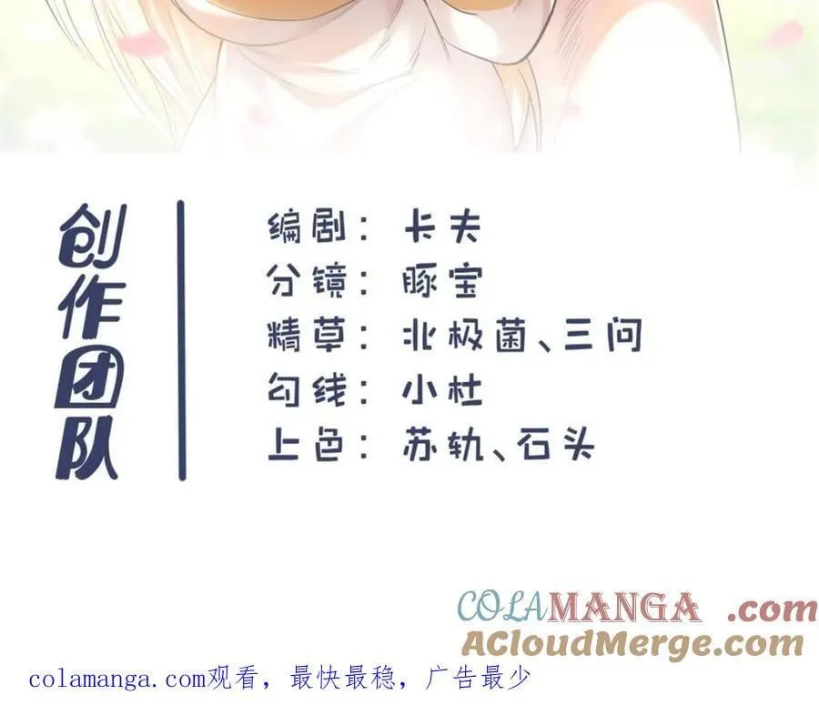 第190话 第64页
