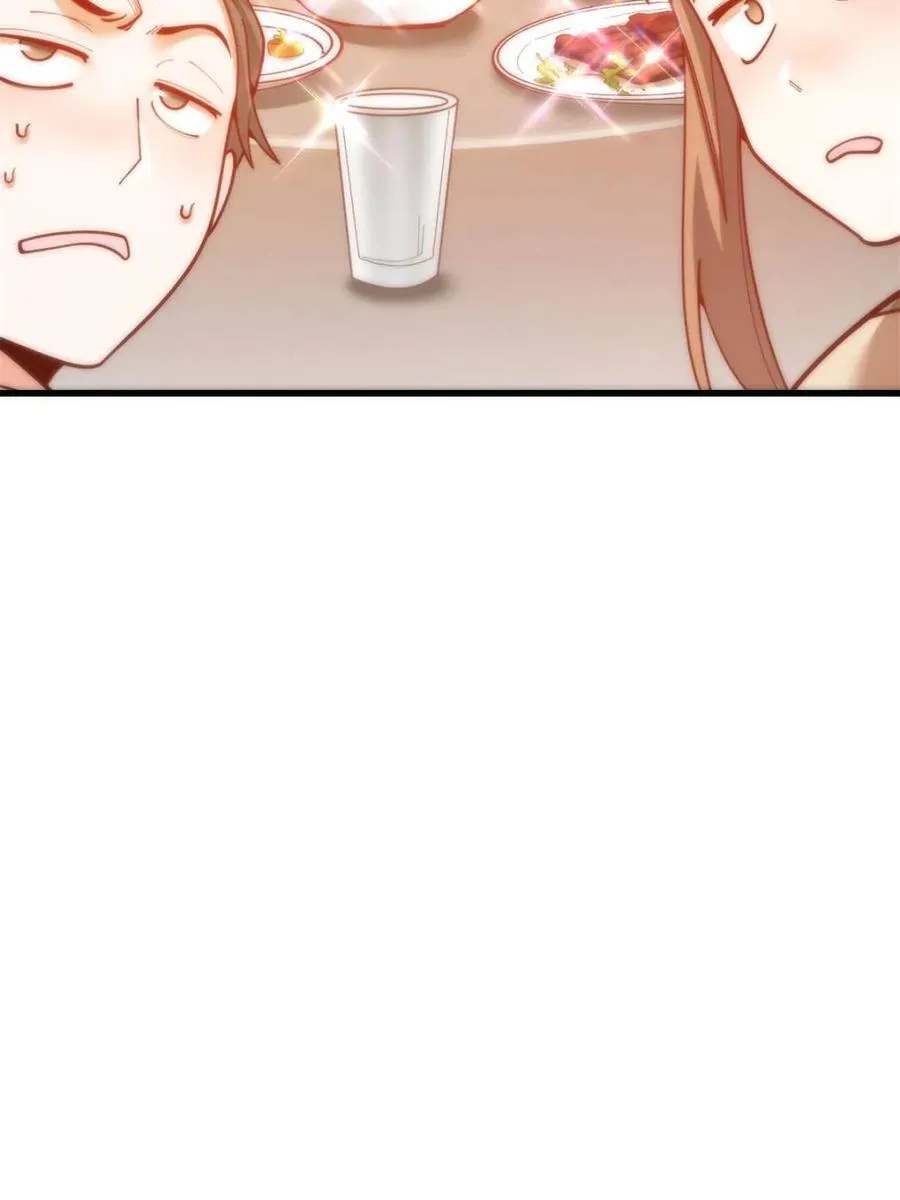 第191话 第8页