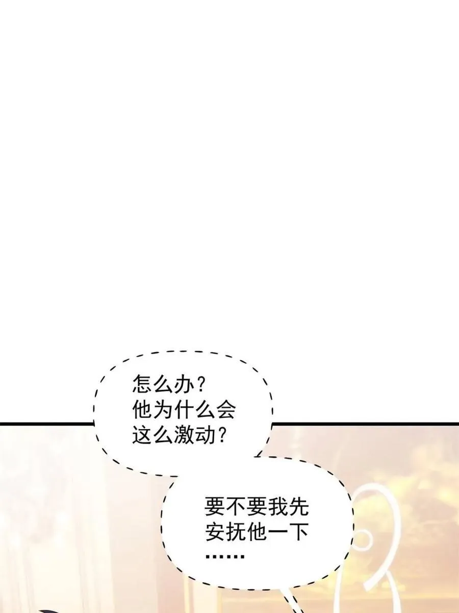 第191话 第12页