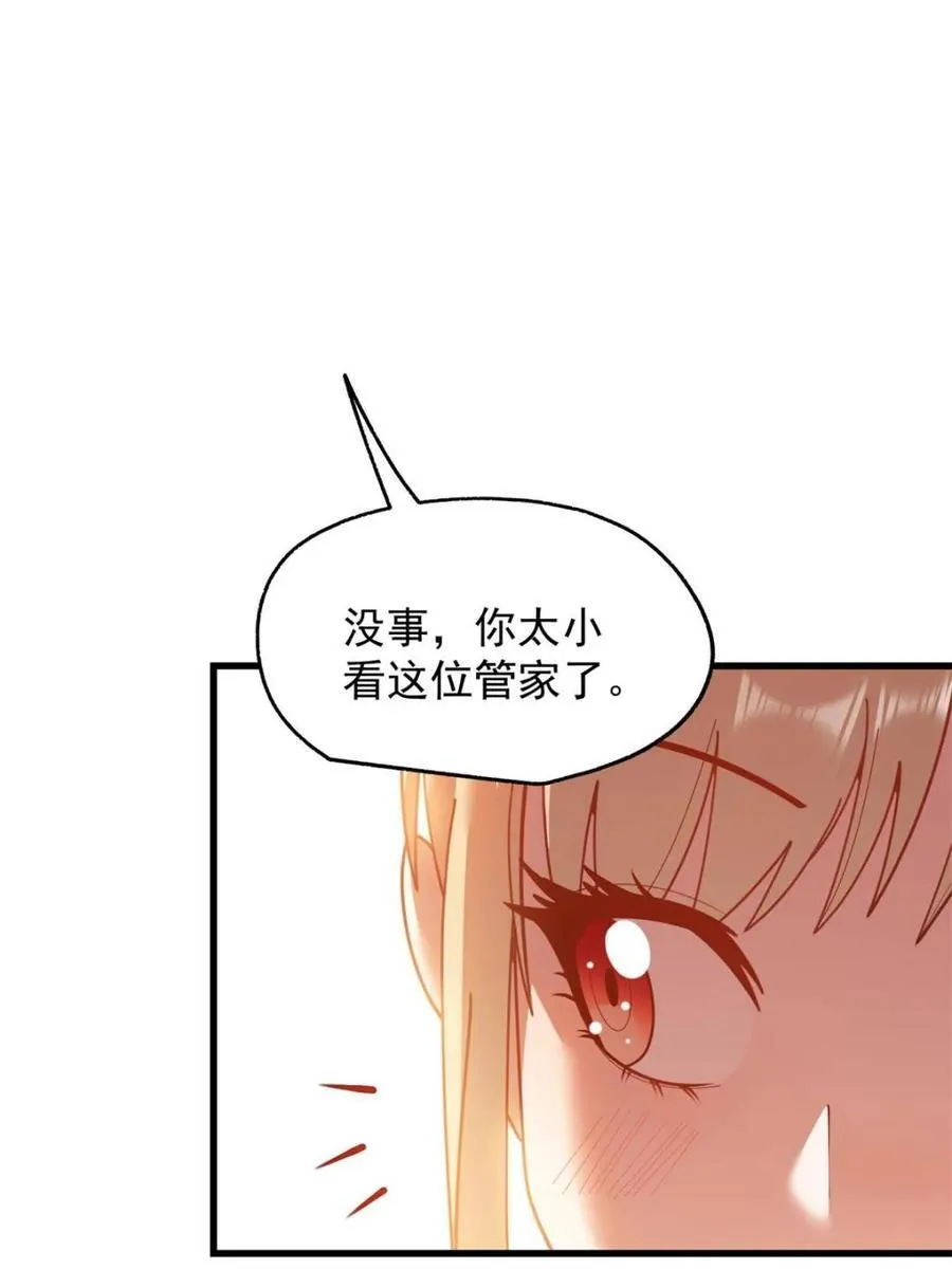 第191话 第15页