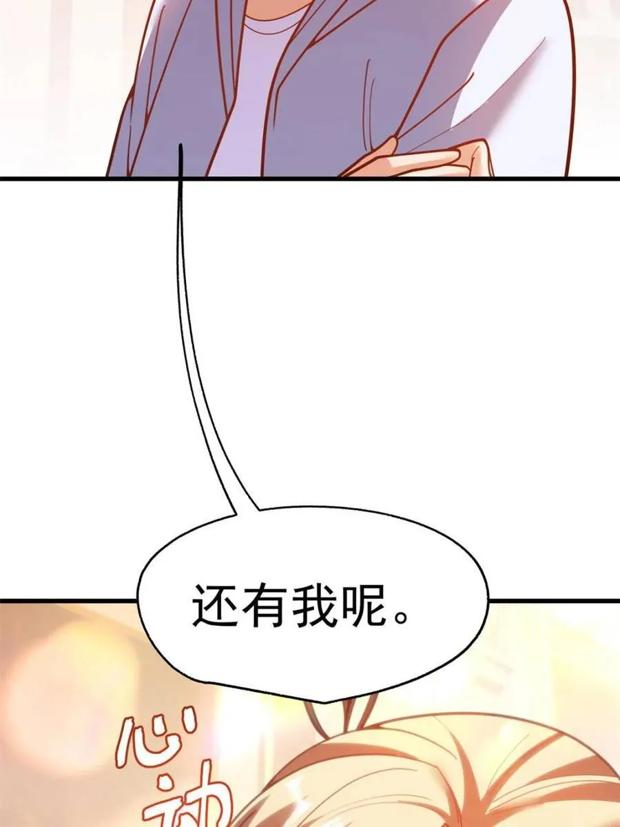 第191话 第17页
