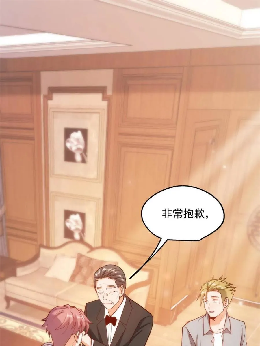 第191话 第20页