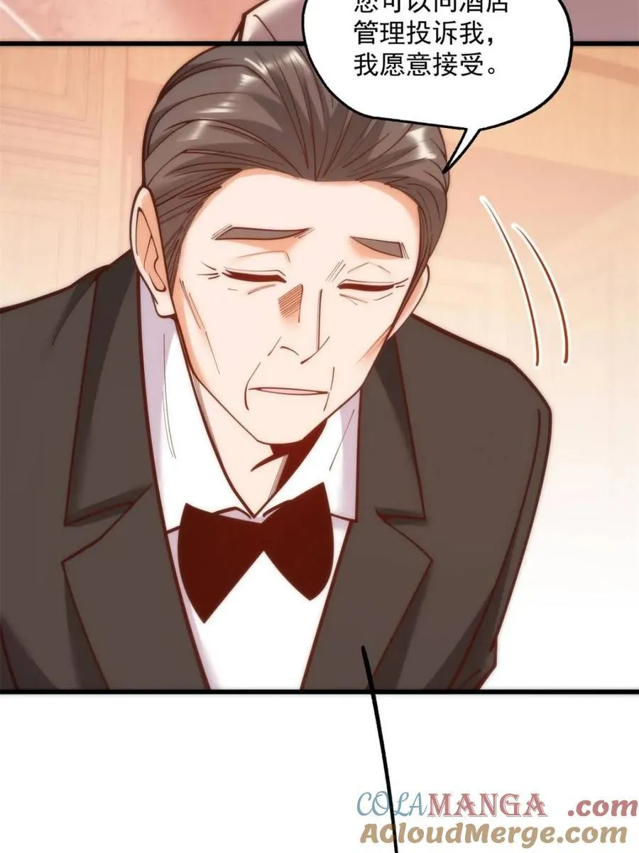 第191话 第22页