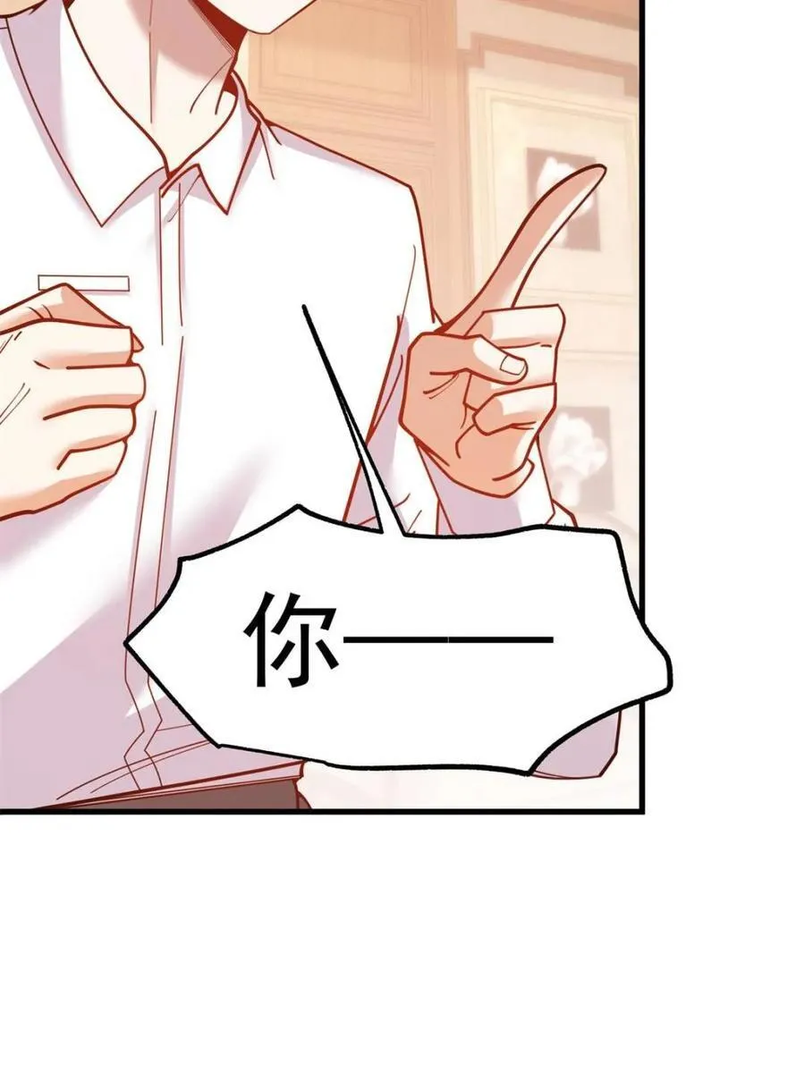 第191话 第24页