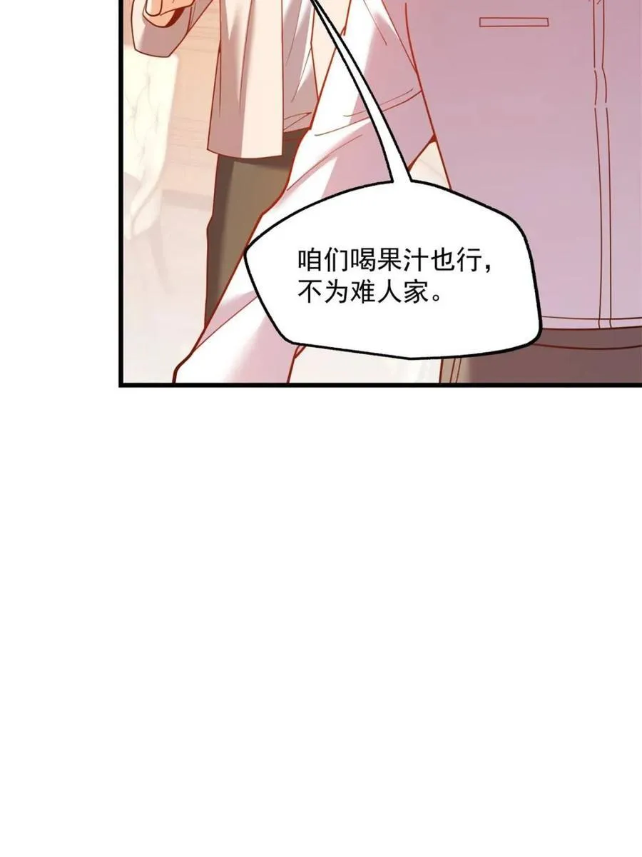 第191话 第26页