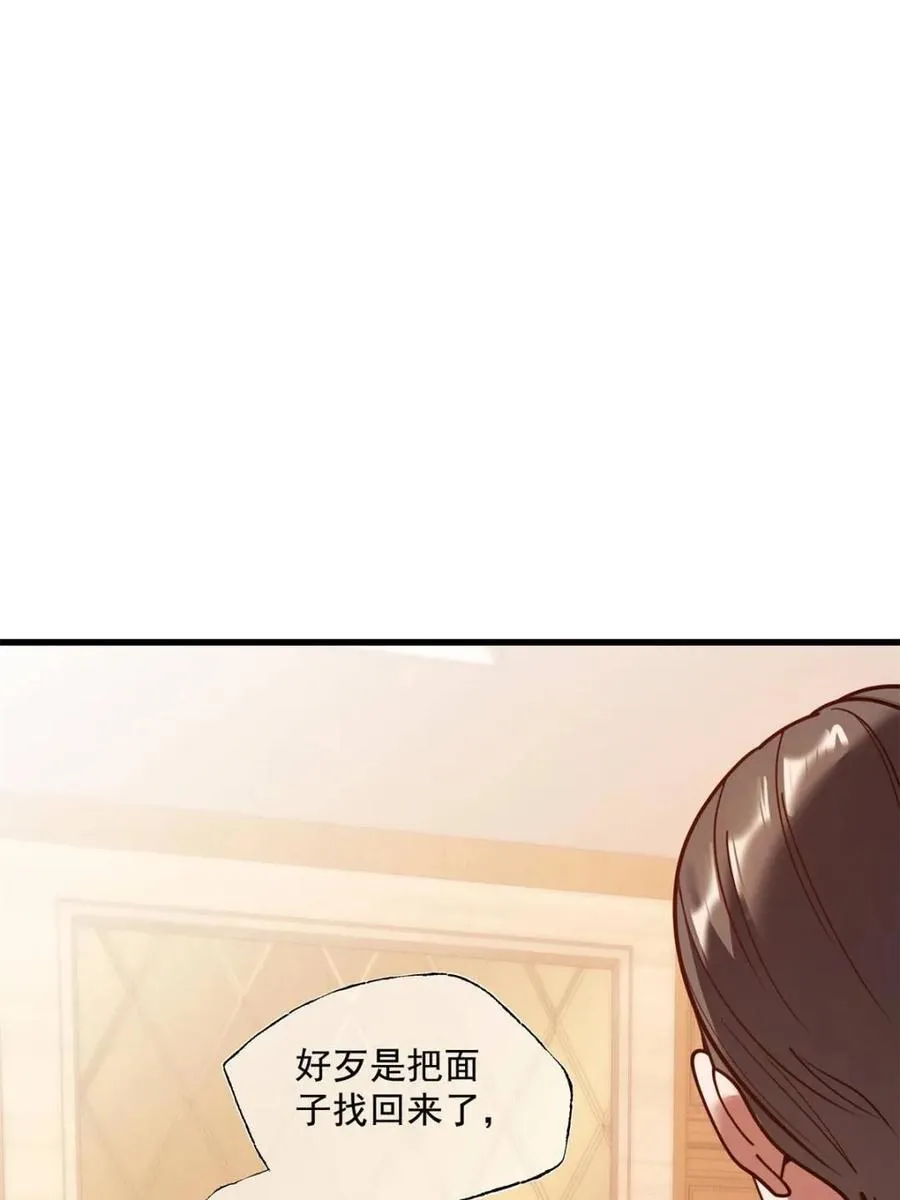 第191话 第38页