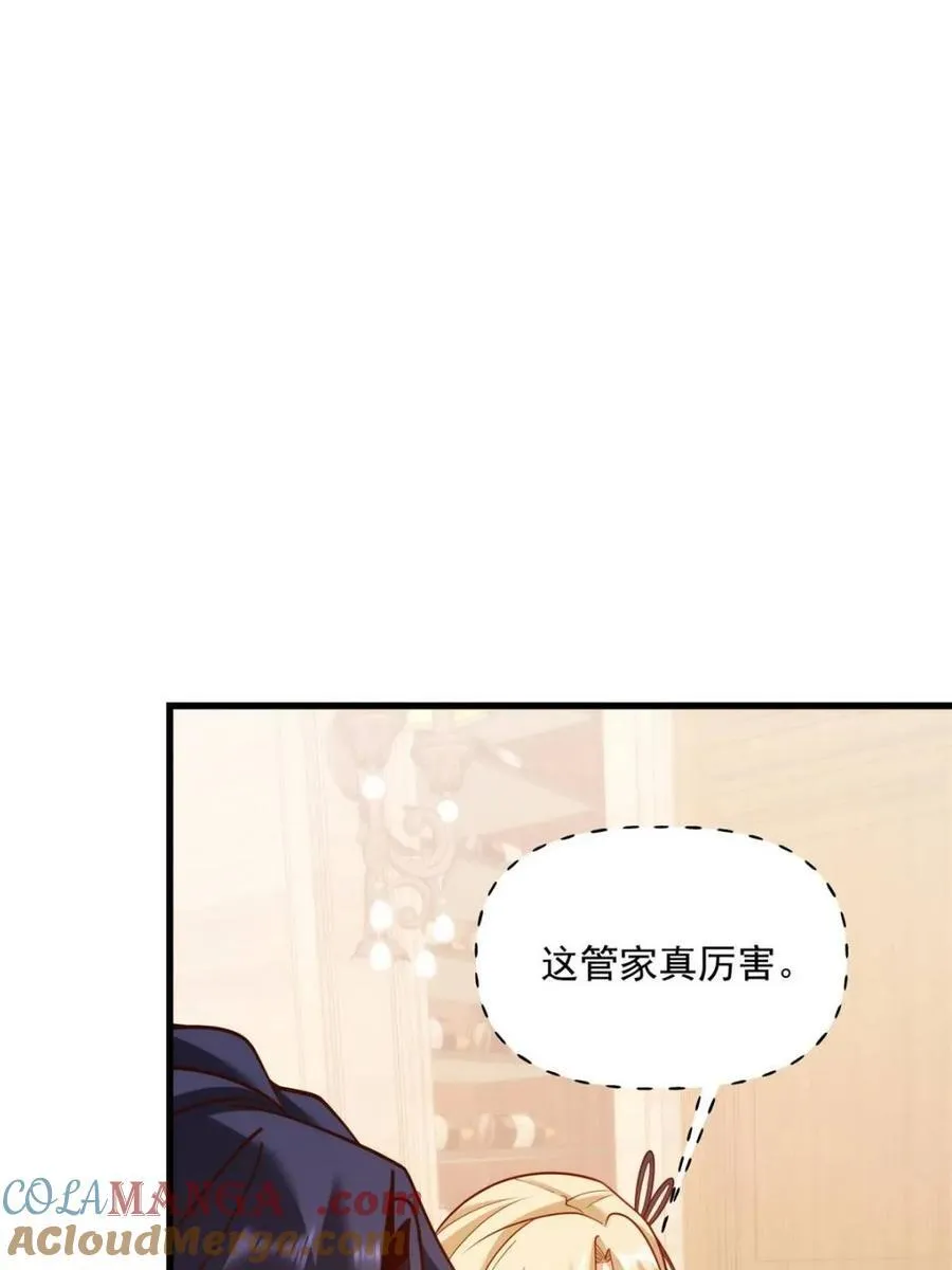 第191话 第43页
