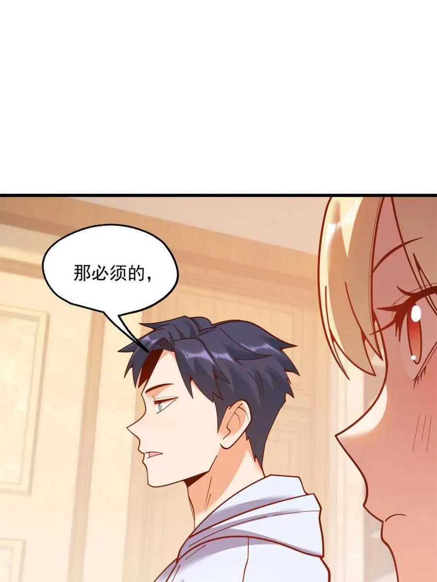 第191话 第45页