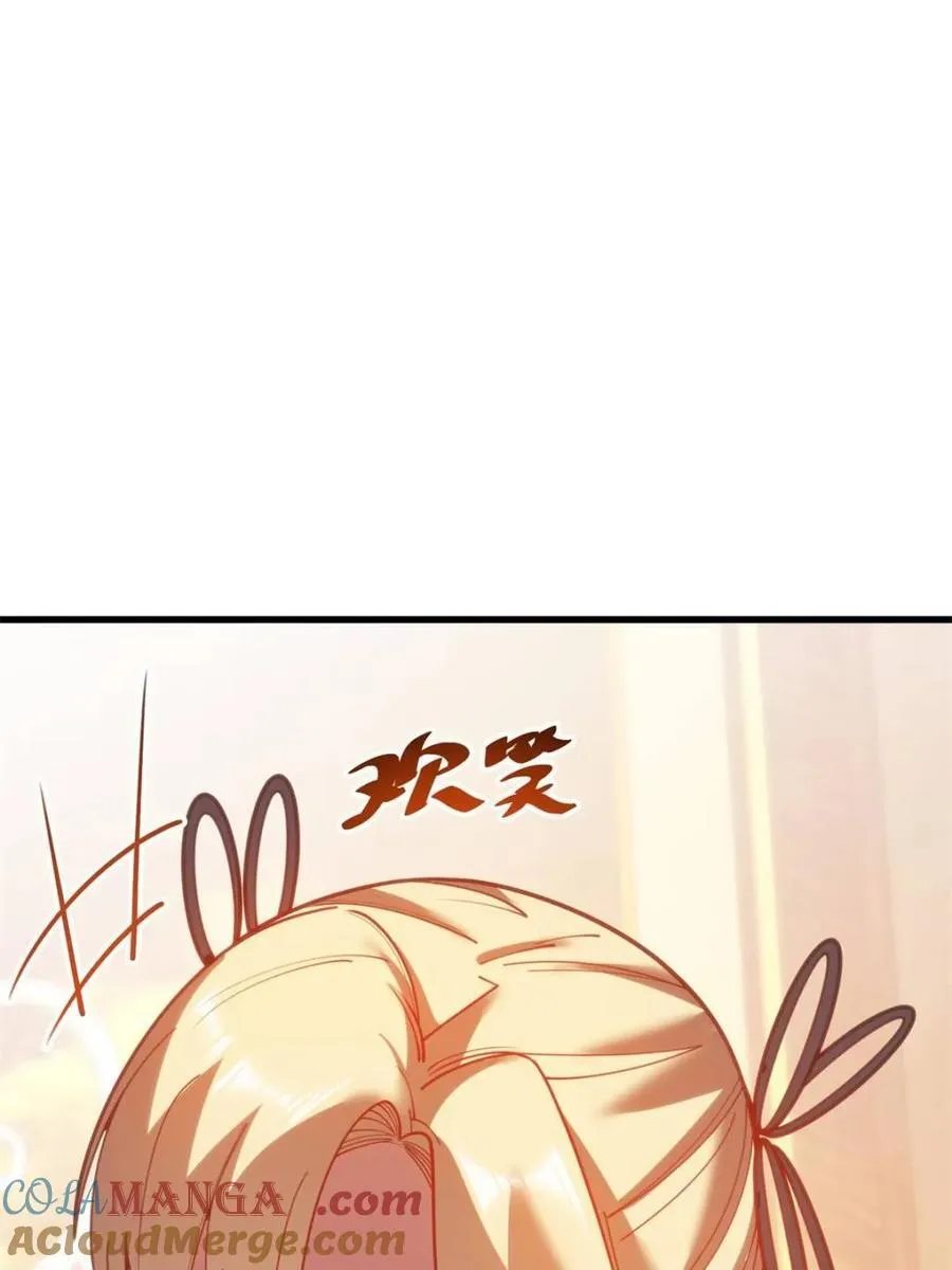 第191话 第52页