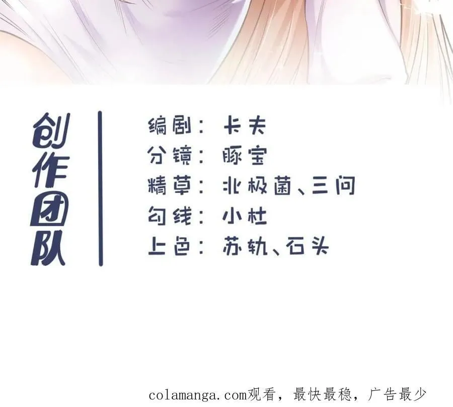 第191话 第56页