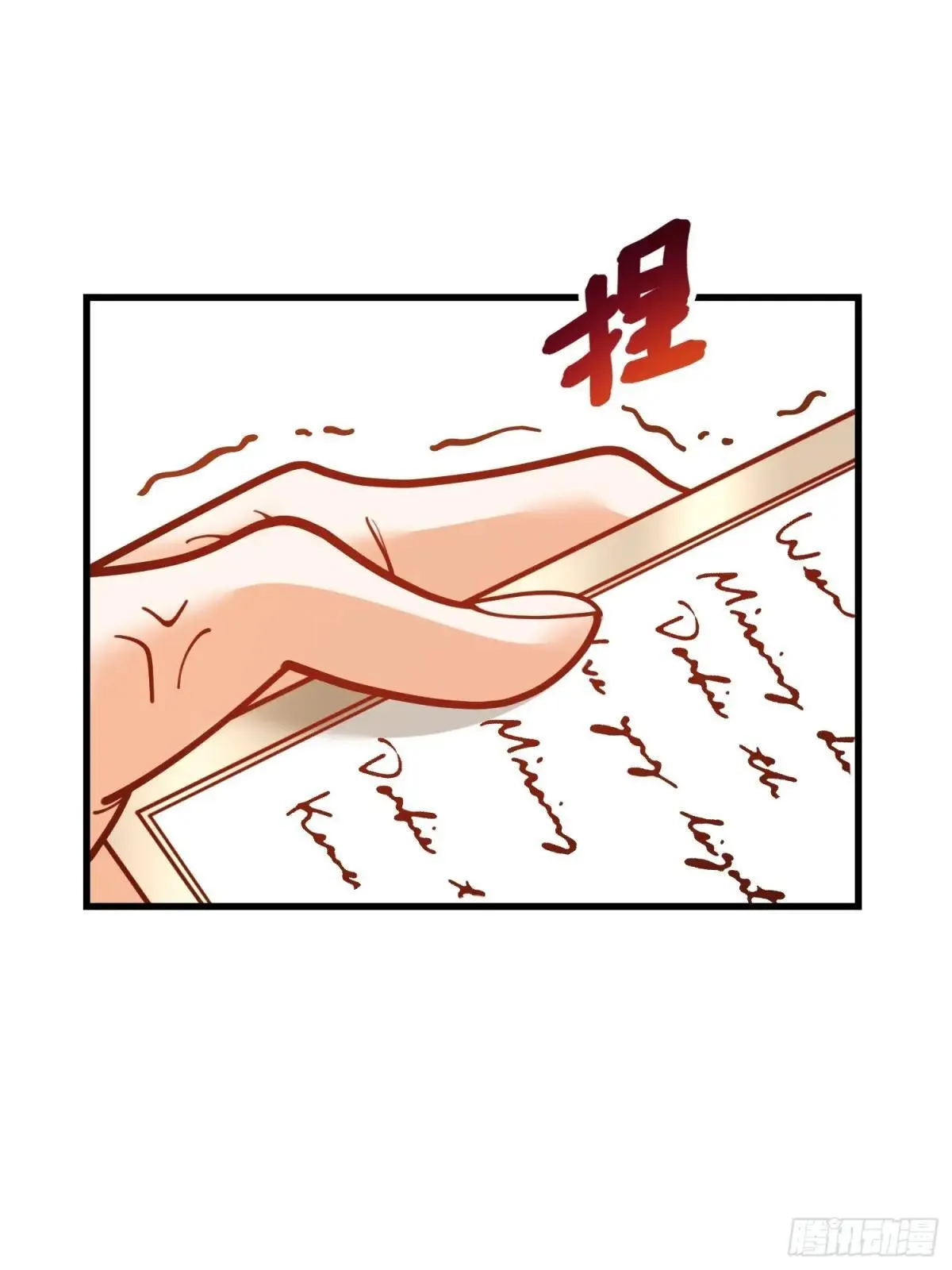 第192话 第5页