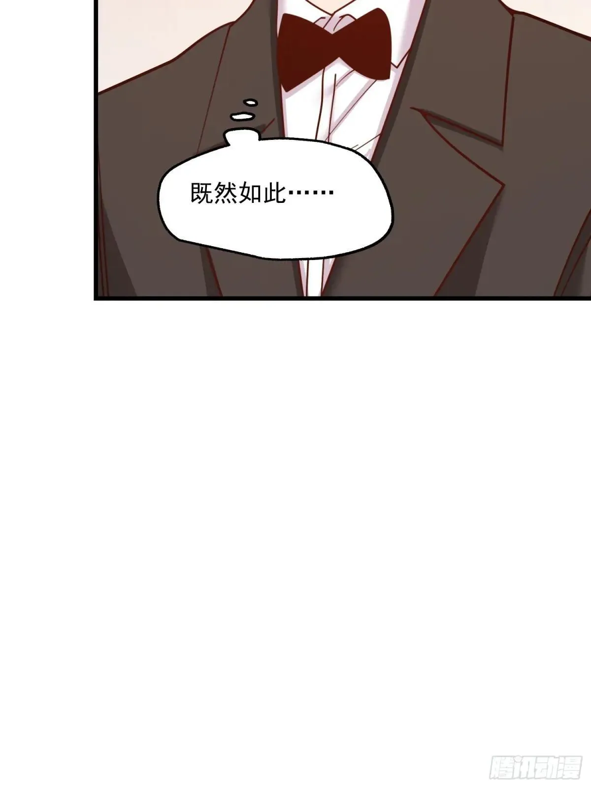 第192话 第9页