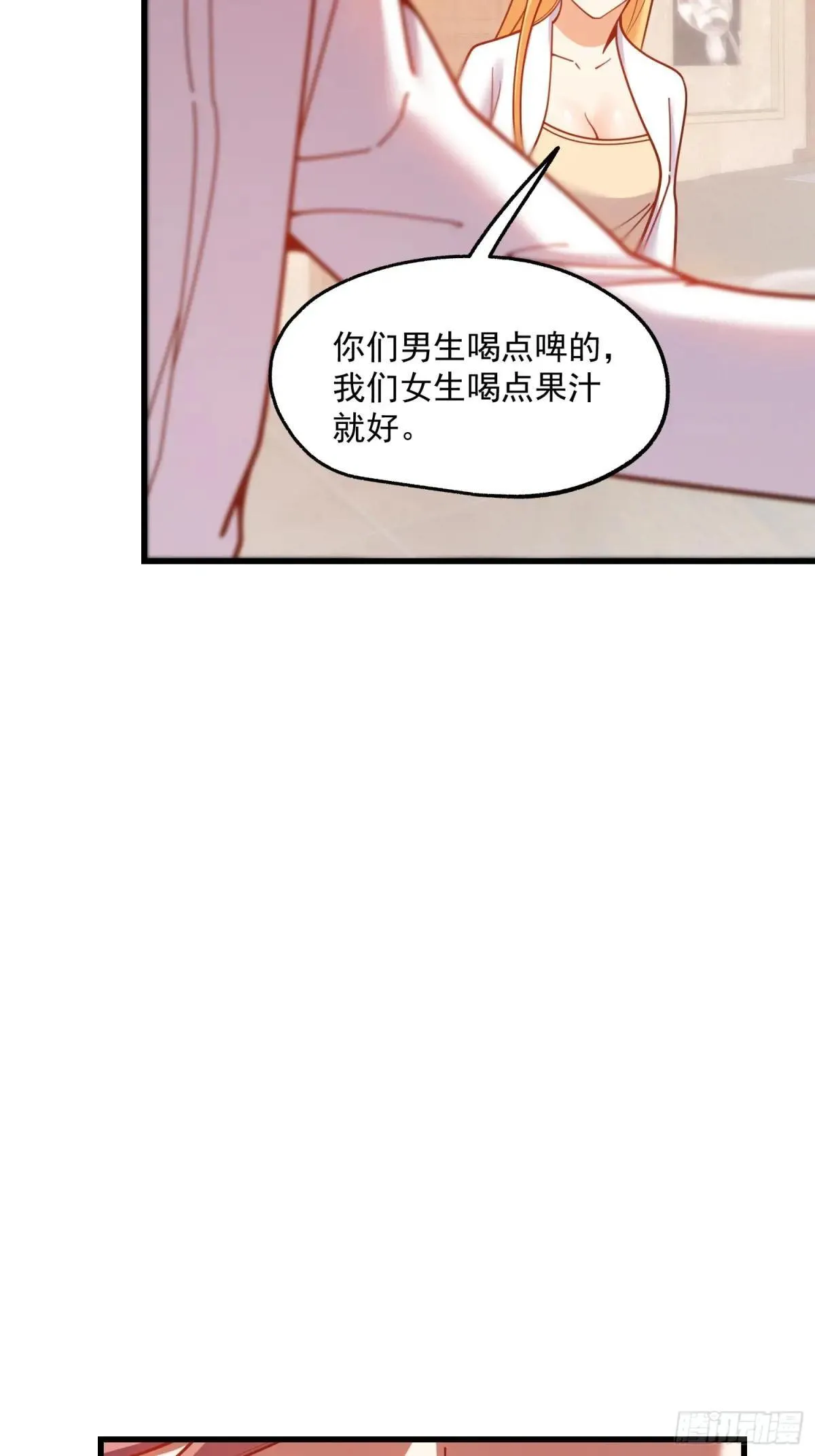 第192话 第15页