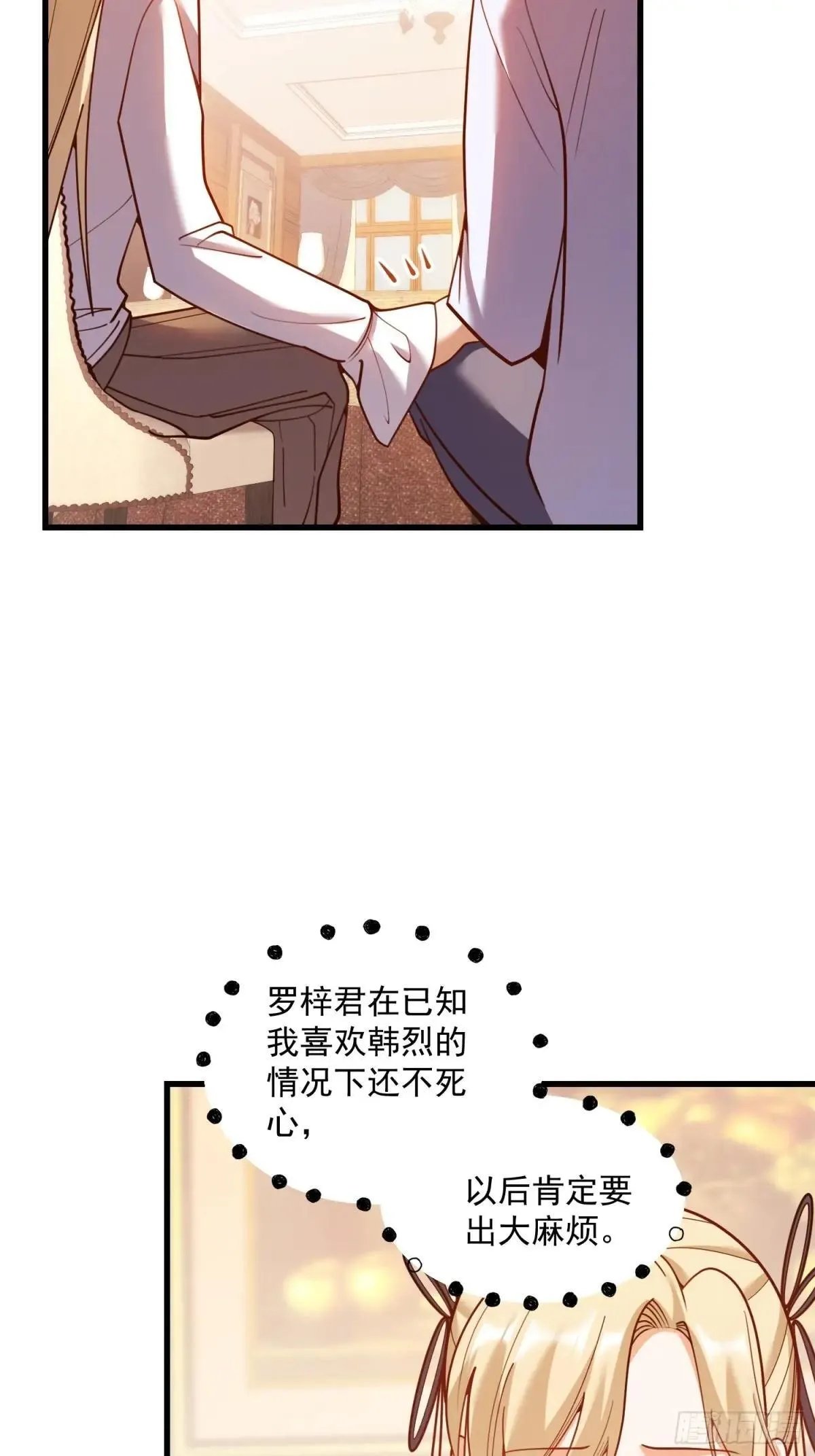 第192话 第22页