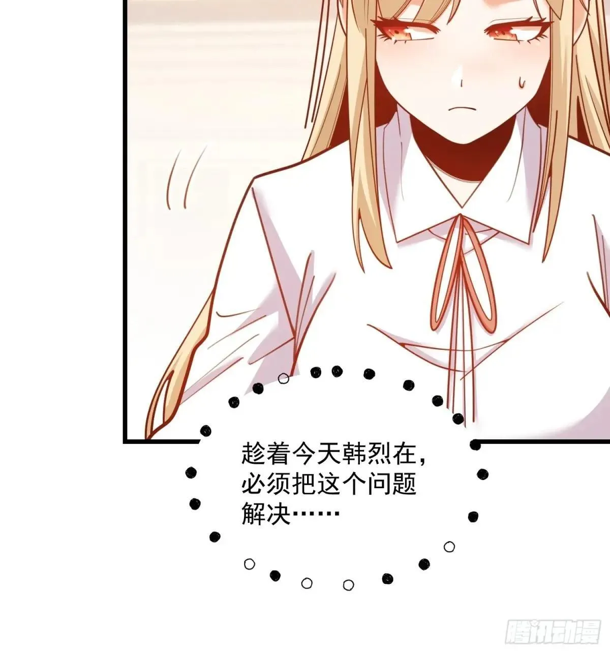 第192话 第23页