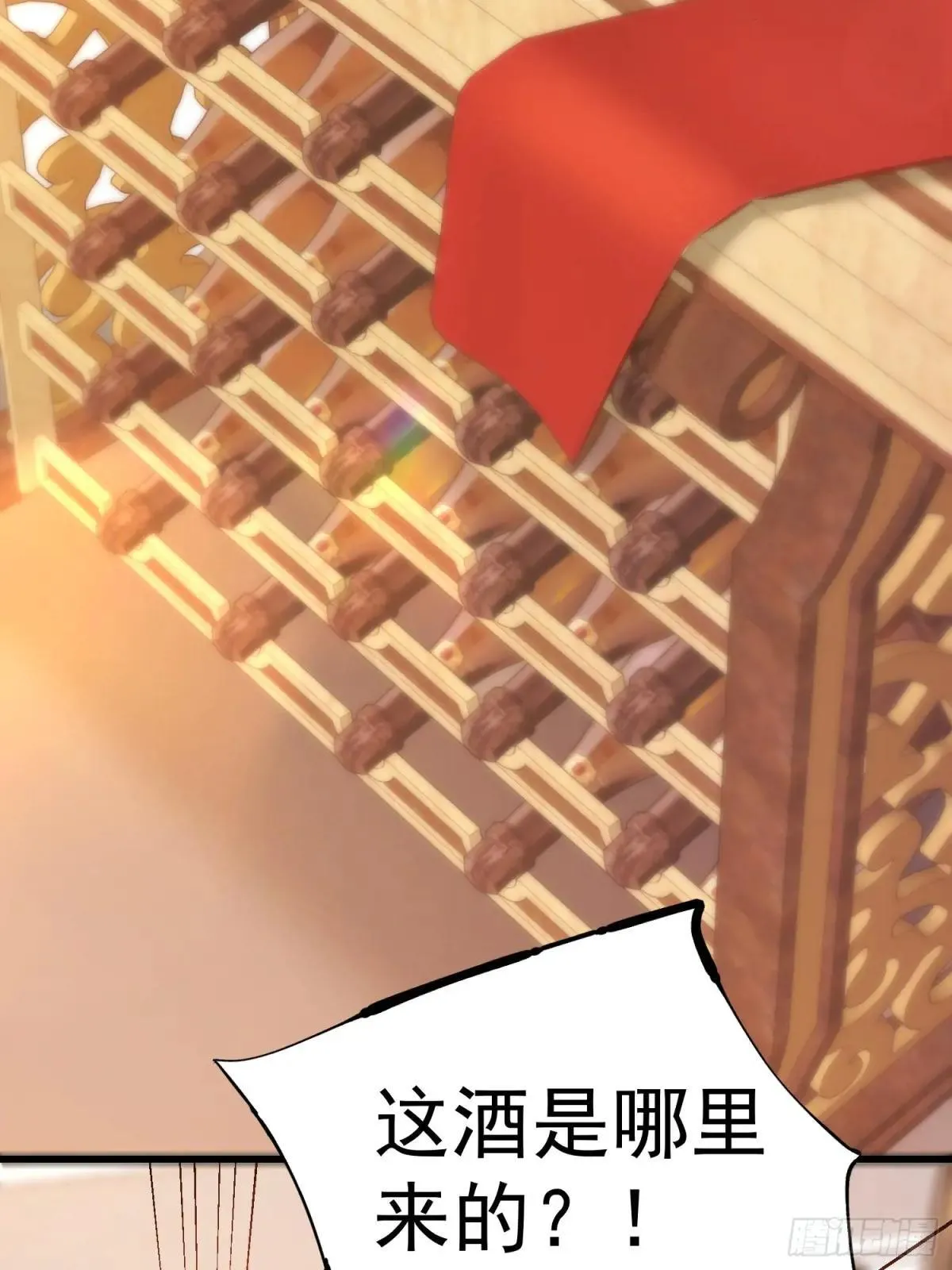 第192话 第34页