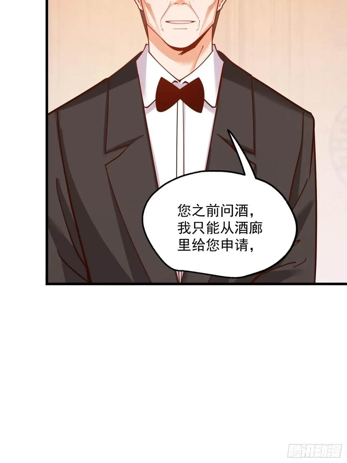 第192话 第37页