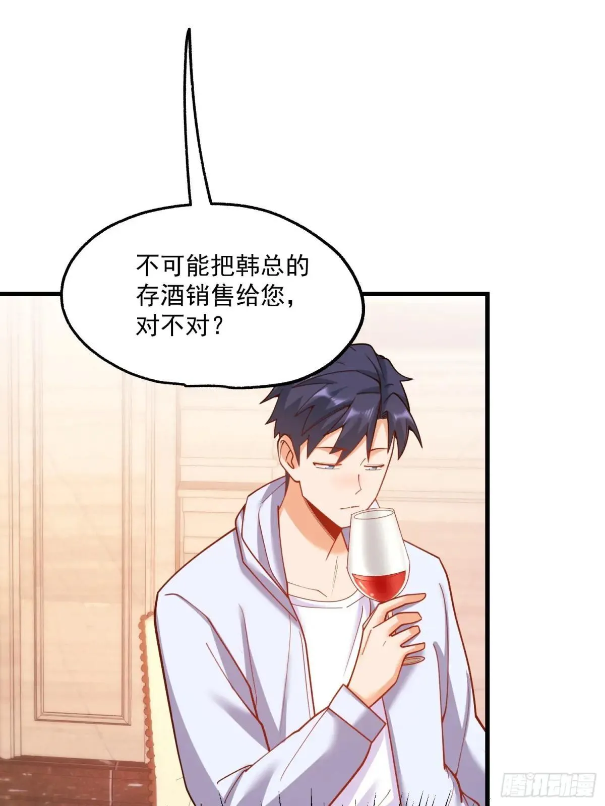 第192话 第38页