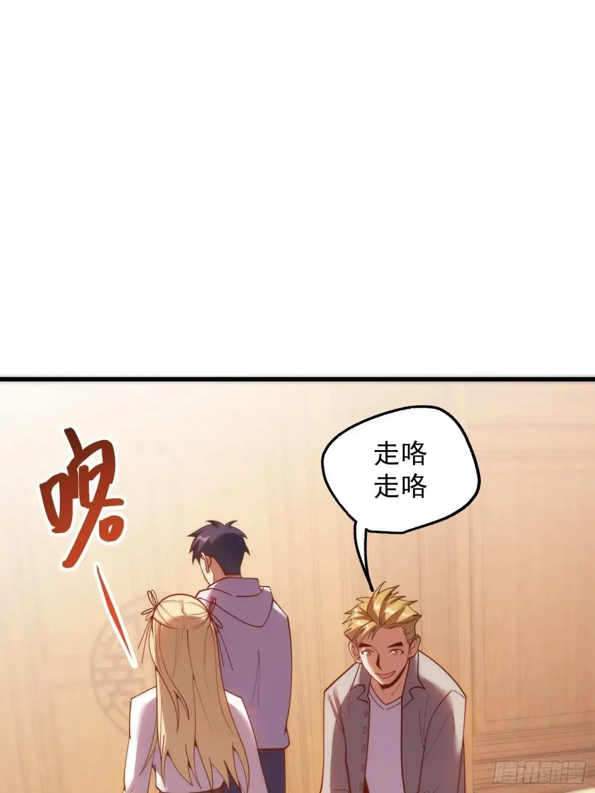 第192话 第43页