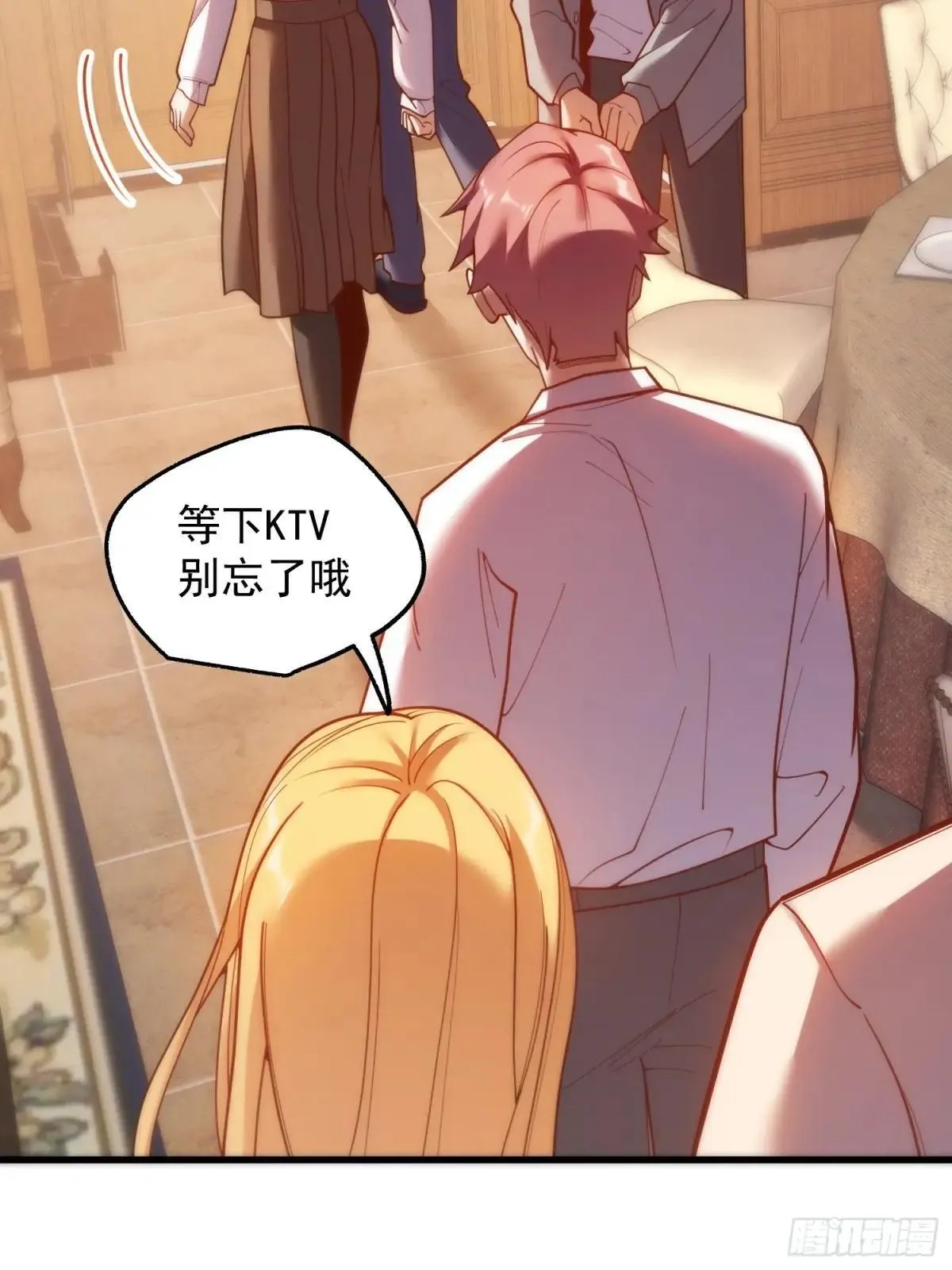 第192话 第44页