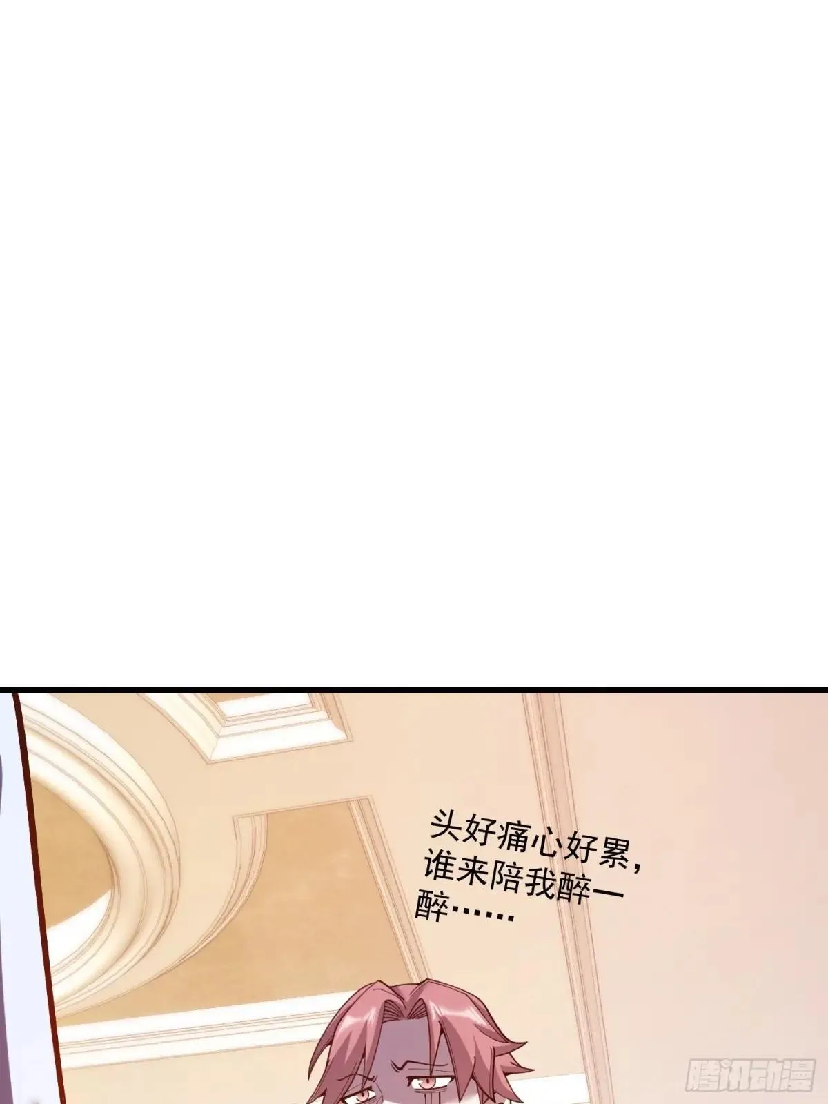 第192话 第45页