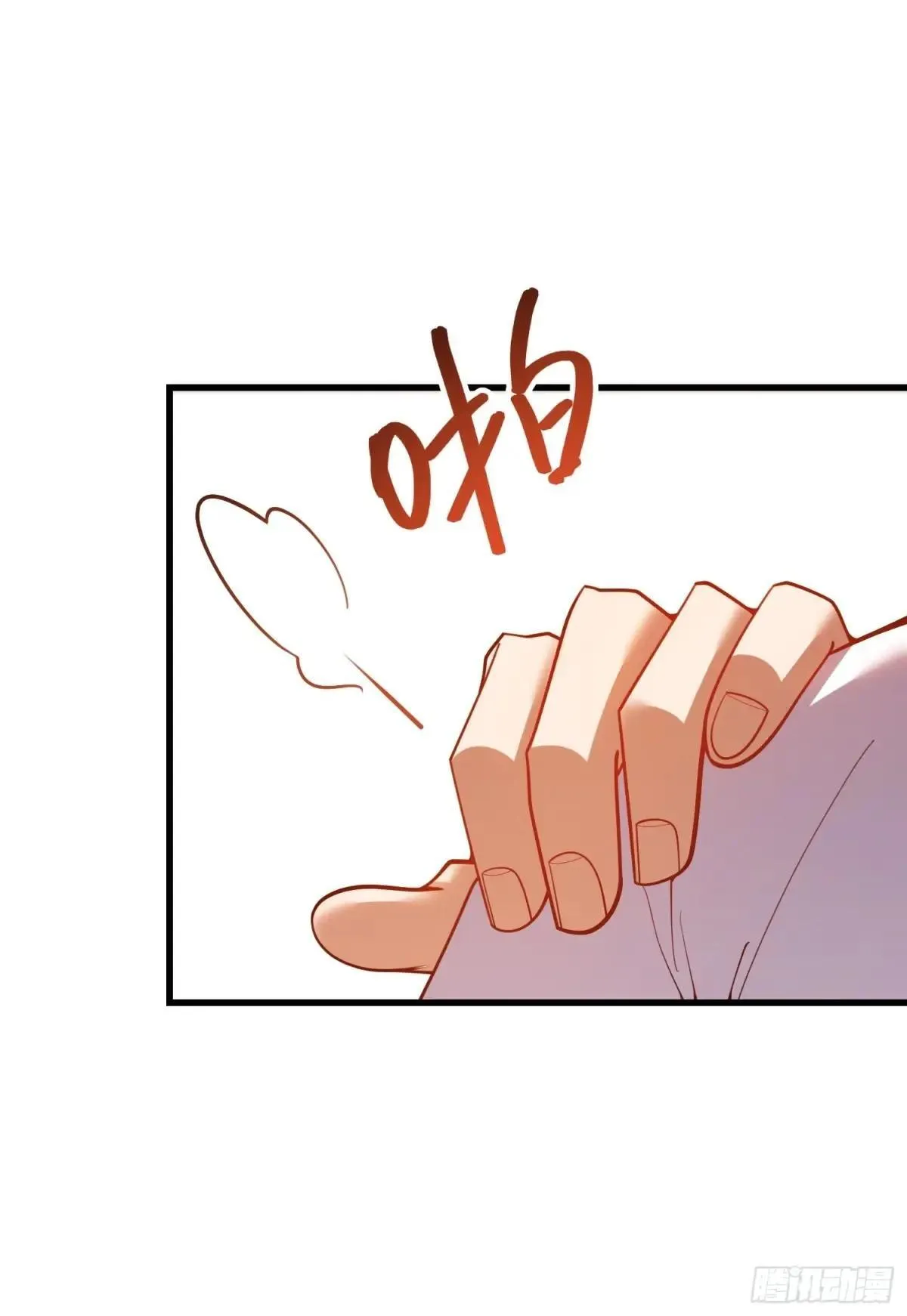 第192话 第47页