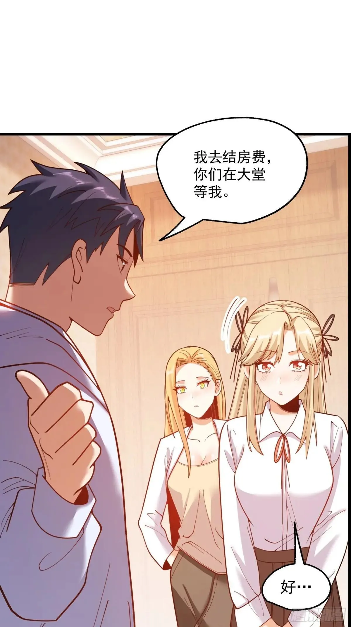 第192话 第49页