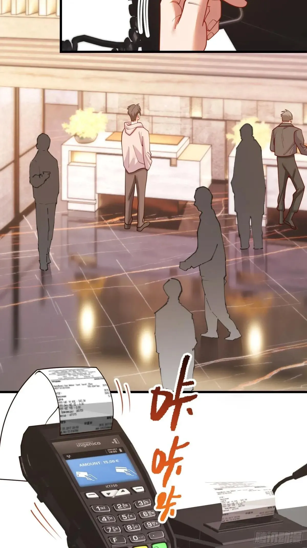 第192话 第52页
