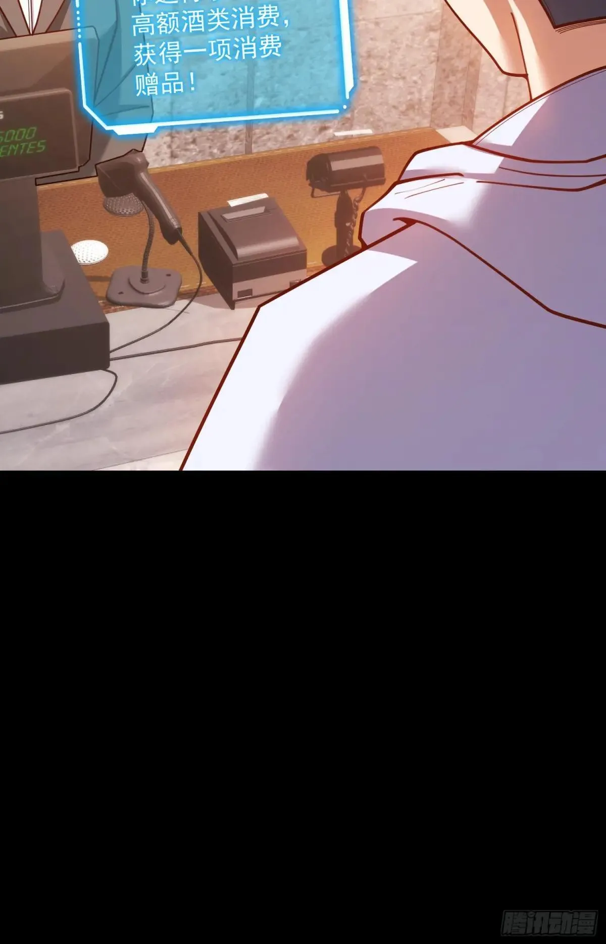 第192话 第54页