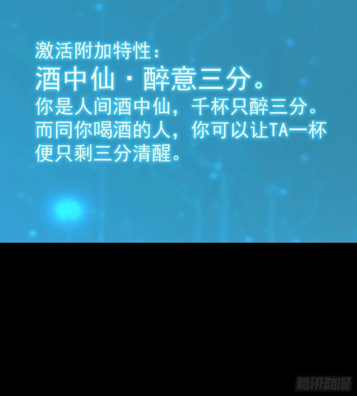 第192话 第56页