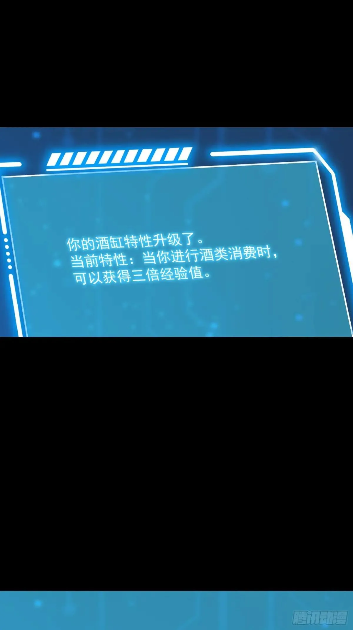 第193话 第3页