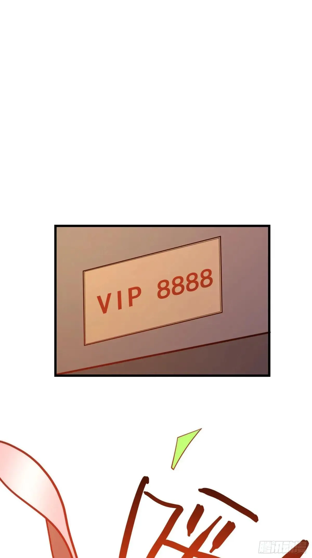 第193话 第10页