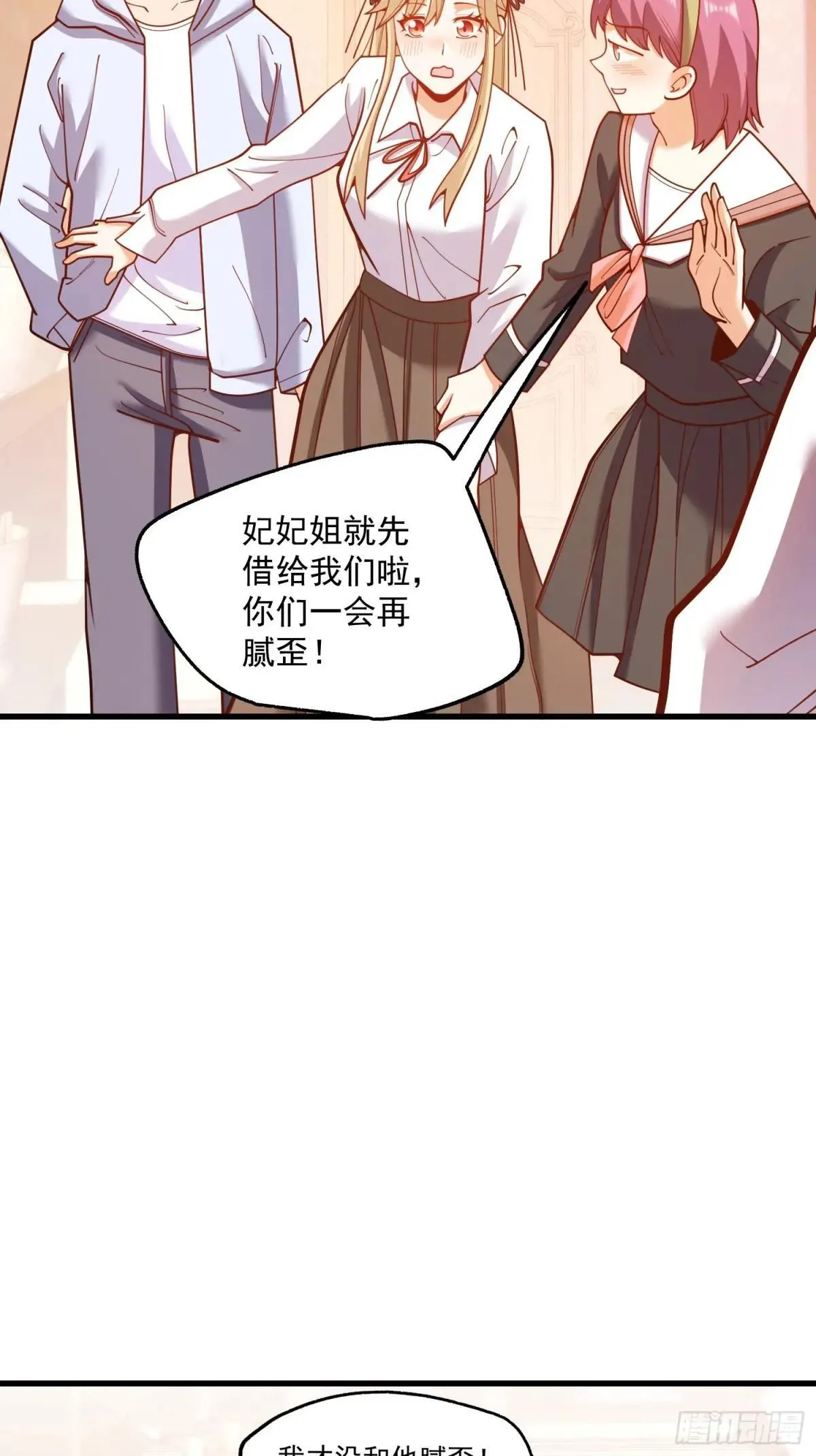 第193话 第13页